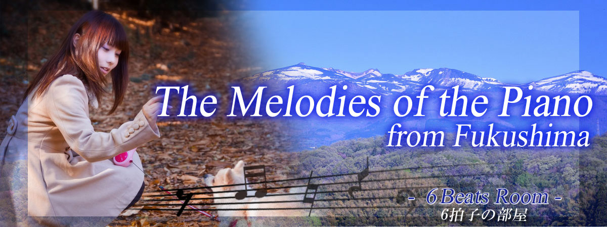 The melodies of the piano from Fukushima